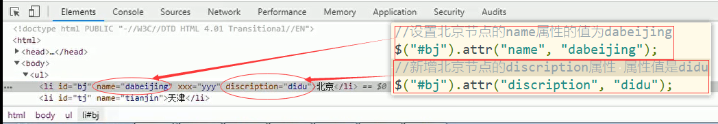 JQuery-学习笔记03【基础——DOM操作】「建议收藏」