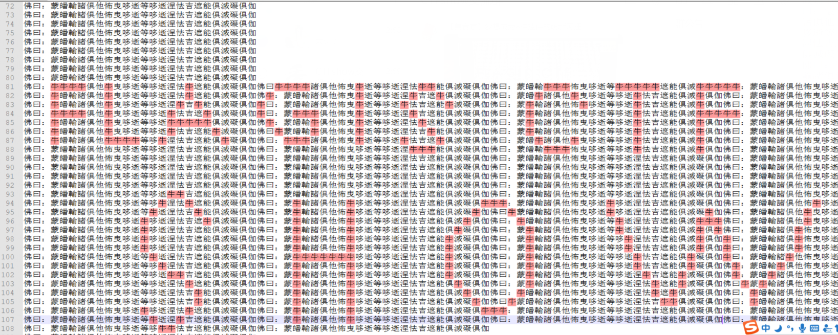 将图片进行扫描得到下载地址下载下来一串乱码.