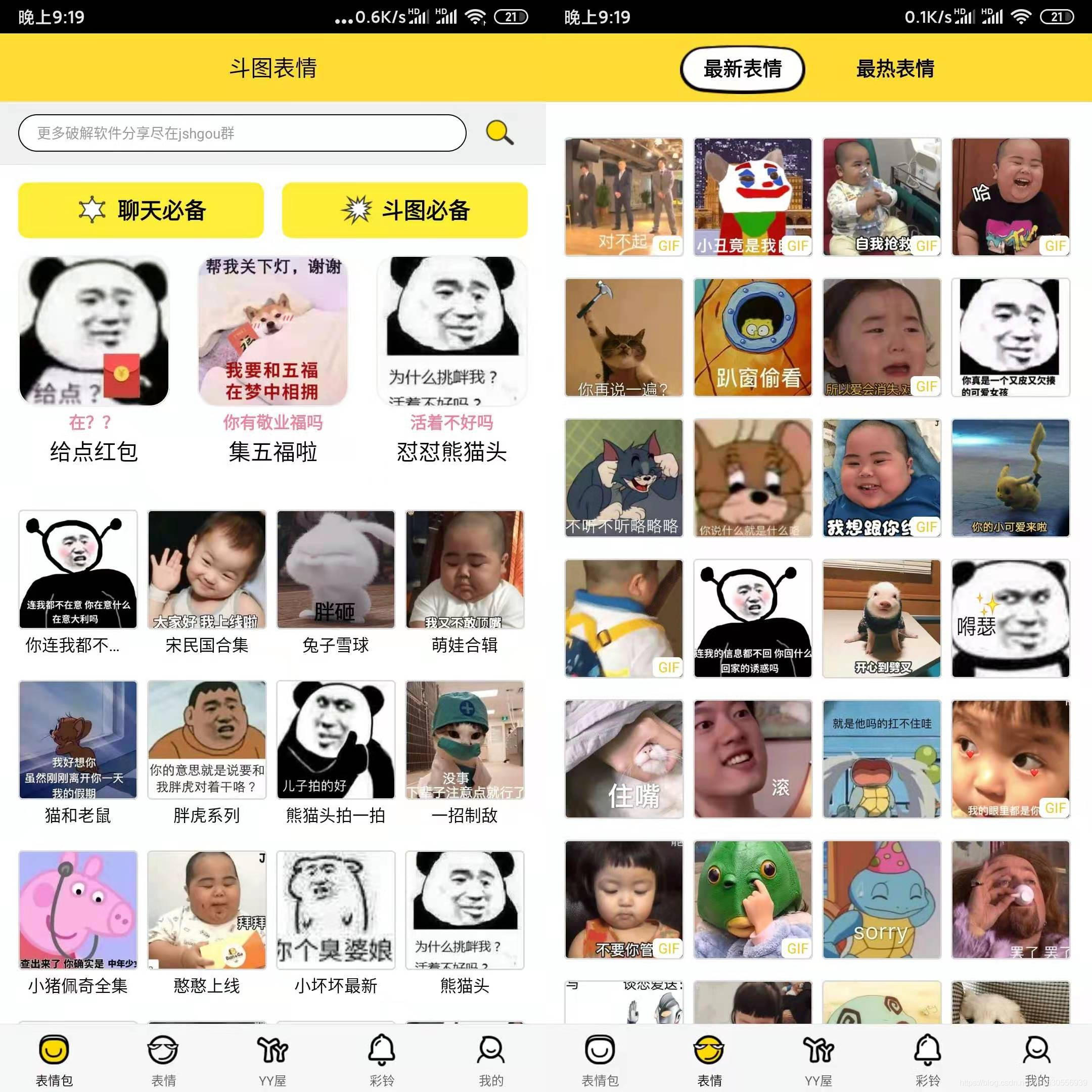 表情包自定义合集 watermark,type_ZmFuZ3poZW5naGVpdGk,shadow_10,text_aHR0cHM6Ly9ibG9nLmNzZG4ubmV0L2FhMTUzMDU1NjkzOQ==,size_16,color_FFFFFF,t_70