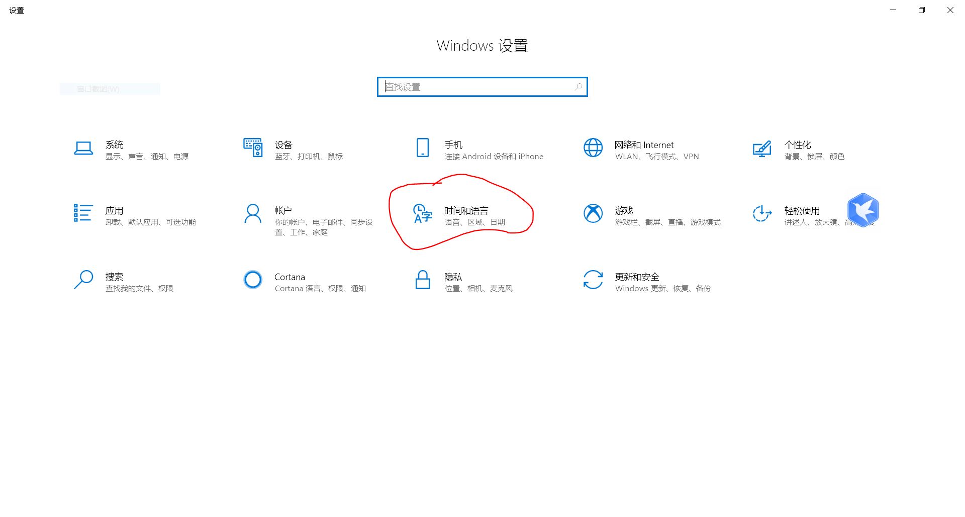 Win10中符号 数字和字母的间隔忽然变大 Yeye W的博客 Csdn博客