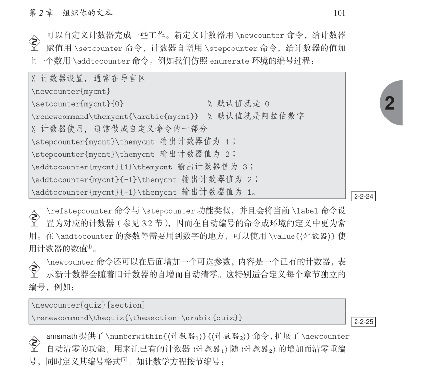 Latex表格自动编号 对每一行进行编号 The Blog Of 等不到天亮丶等时光 程序员宅基地 Latex参考文献自动编号 程序员宅基地