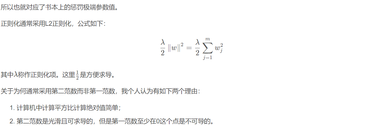 量纲与无量纲，标准化、归一化、正则化