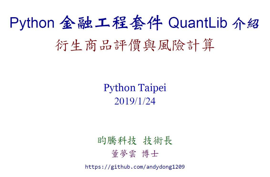 Python-QuantLib Package_python quantlib-CSDN博客