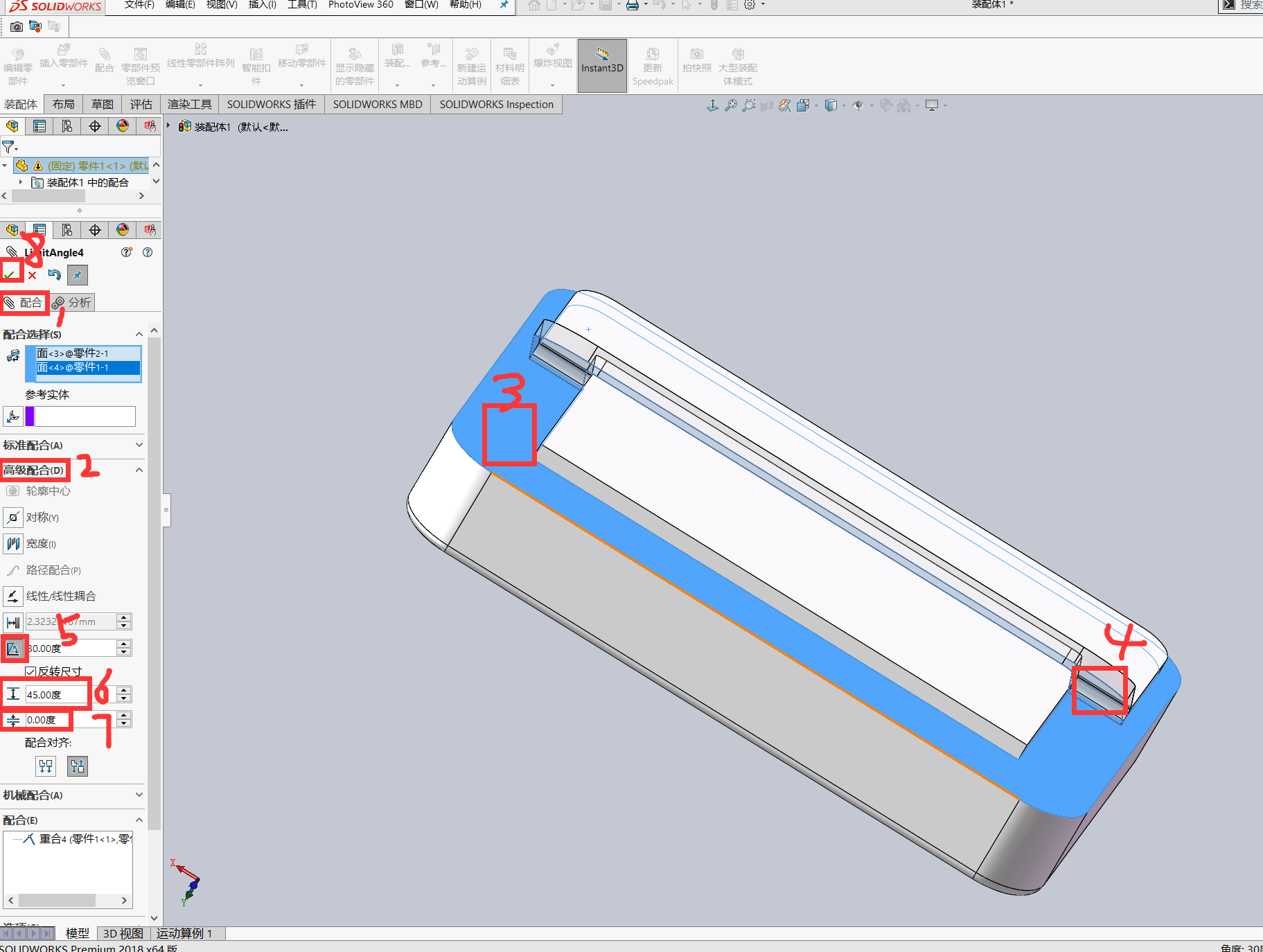 Solidworks高级配合控制模型旋转角度 M0 4085的博客 Csdn博客