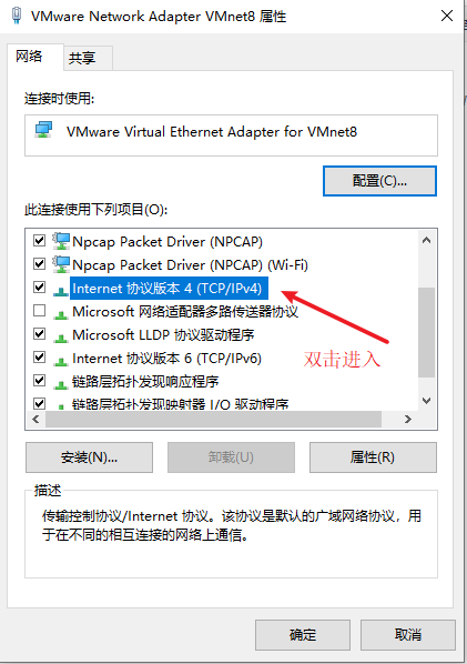 虚拟网络配置器使用 watermark,type_ZmFuZ3poZW5naGVpdGk,shadow_10,text_aHR0cHM6Ly9ibG9nLmNzZG4ubmV0L1lPVUFSRUhBTkRTT01F,size_16,color_FFFFFF,t_70