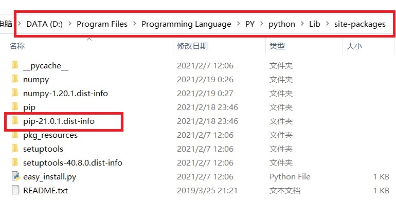 解决问题：python -m pip install --upgrade pip升级未成功_删除pip