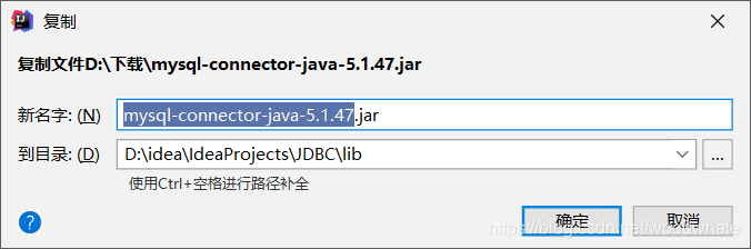 将mysql-connector-java-5.1.47.jar粘贴至lib目录中