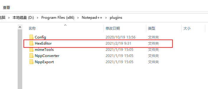 How Notepad++ supports viewing and editing binary files - Programmer Sought