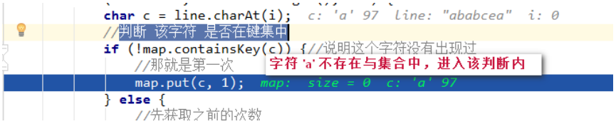 [外链图片转存失败,源站可能有防盗链机制,建议将图片保存下来直接上传(img-i8sna8av-1613701591400)(素材/快捷键F8 接续执行，进入到判断语句中，因为该字符 不在Map集合键集中，再按F8执行，进入该判断中.png)]