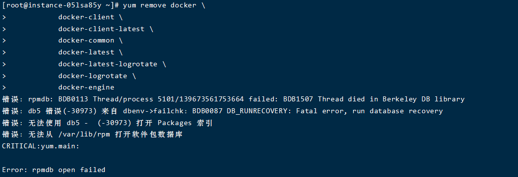 linux下使用yum命令提示错误：无法使用db5 - (-30973) 打开Packages
