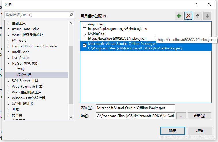 搭建私有Nuget服务器（.Net Core框架）_nuget server netcore-CSDN博客