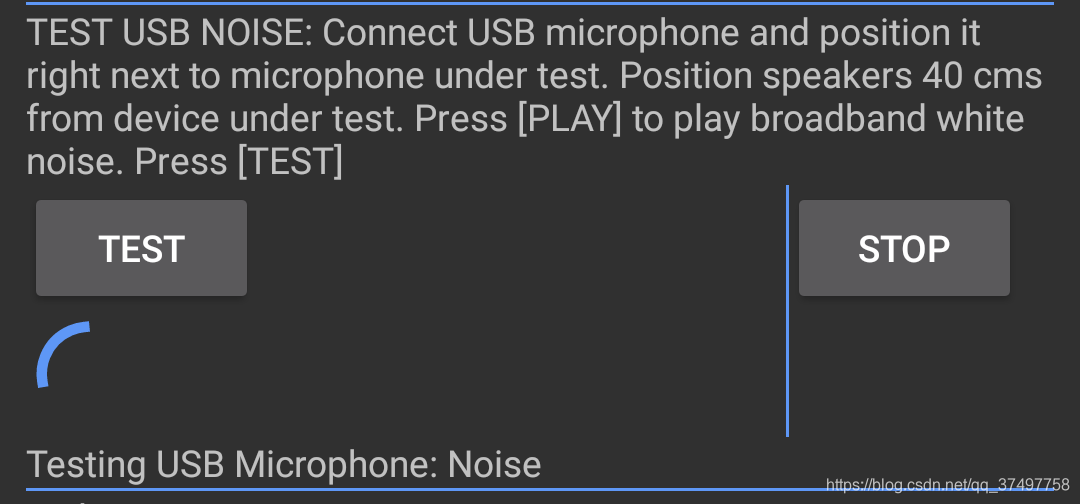 USB 噪声测试屏幕截图