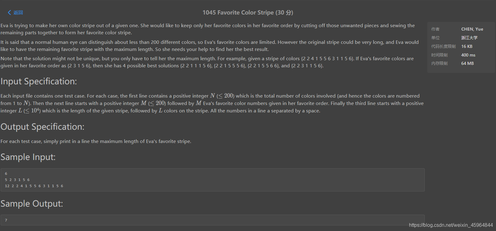 PAT A1045 Favorite Color Stripe (30 分)