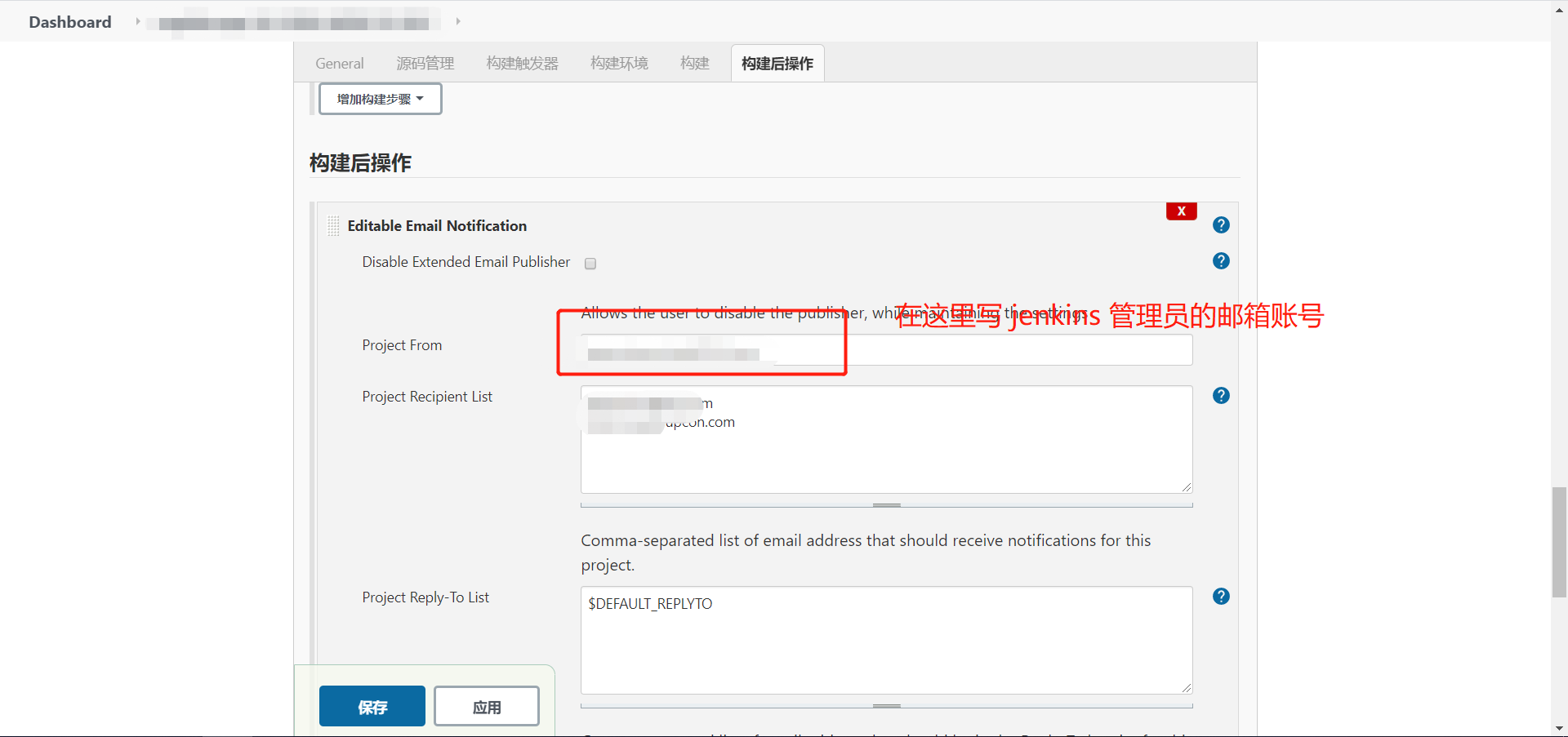 jenkins邮件报错：Error sending to the following VALID addresses: xxxx