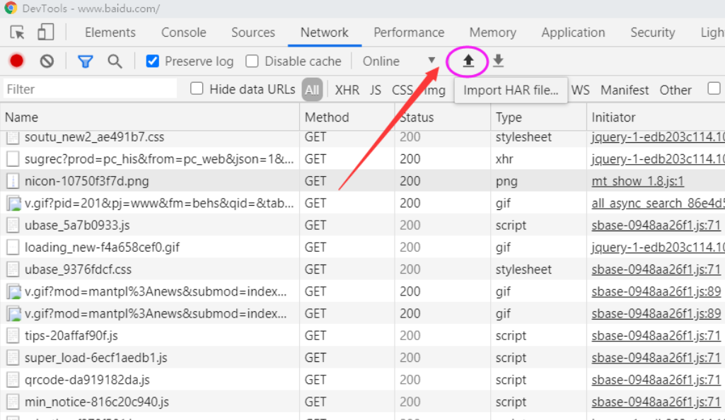 Chrome开发人员工具Network保存的请求记录HAR文件如何打开，怎么解析？_chrome导出接口记录-CSDN博客