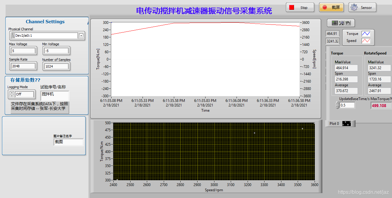 LabVIEW数据采集系统-队列_labview采集的数据通过队列-CSDN博客