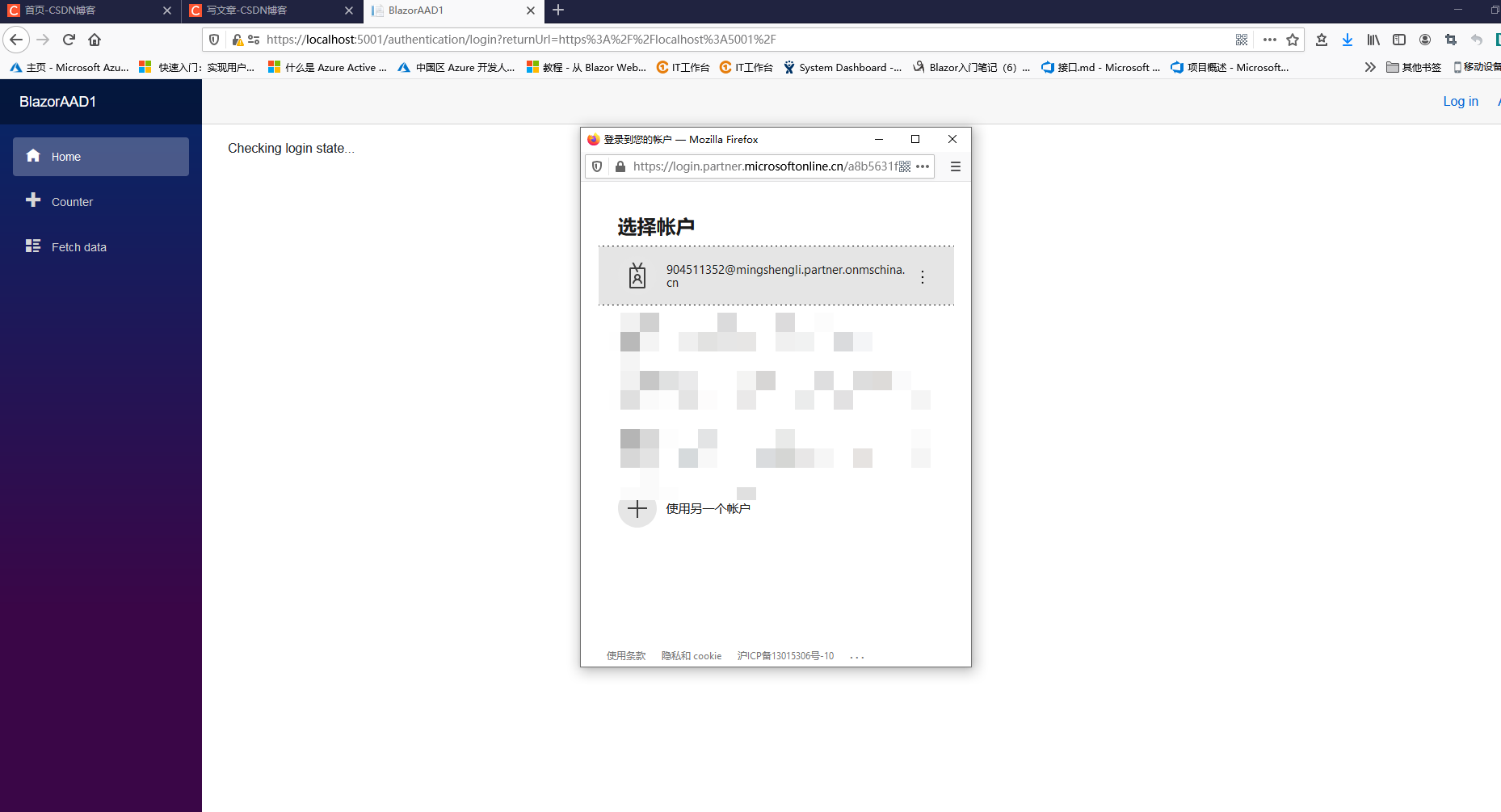Blazor Wasm integrated domestic version of Azure Active Directory (AAD ...