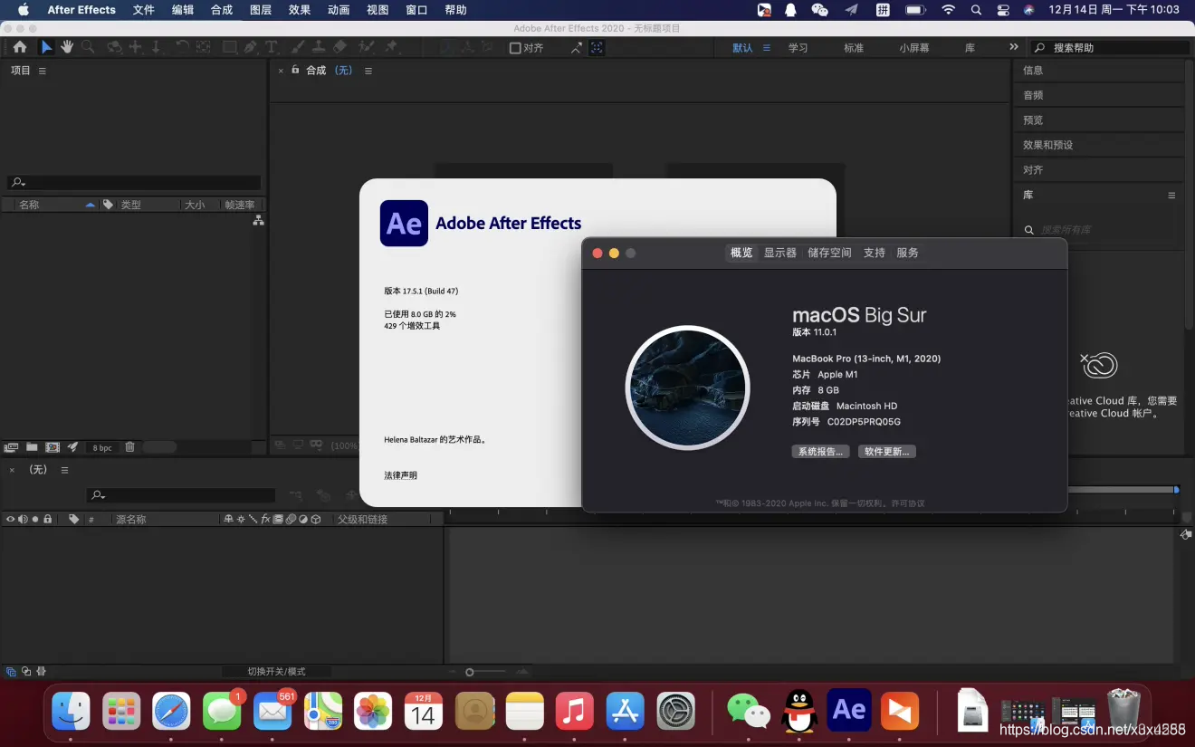 M1芯片mac安装哪个版本ae After Effects 哪个版本支持m1 M1芯片mac安装ae的解决方案 M1芯片mac安装哪个版本ae After Effects 哪个版本支持m1 M1芯片mac安装ae的解决方案