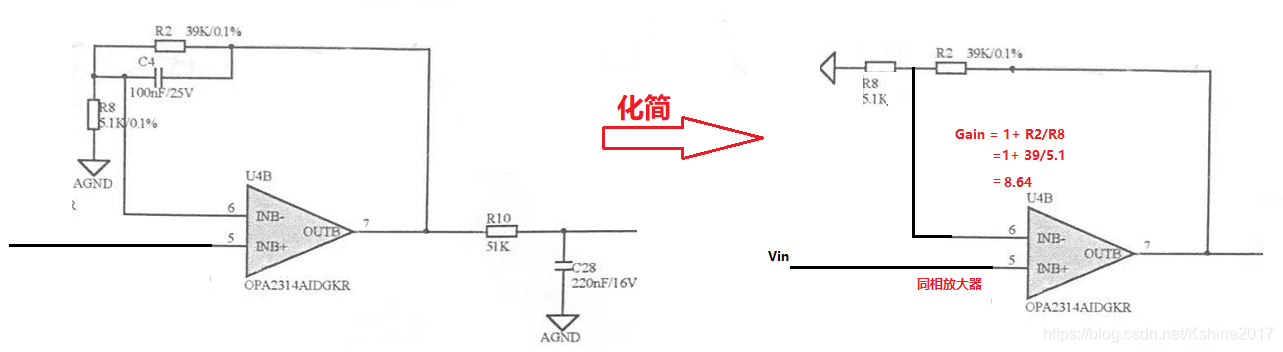 第二级放大器