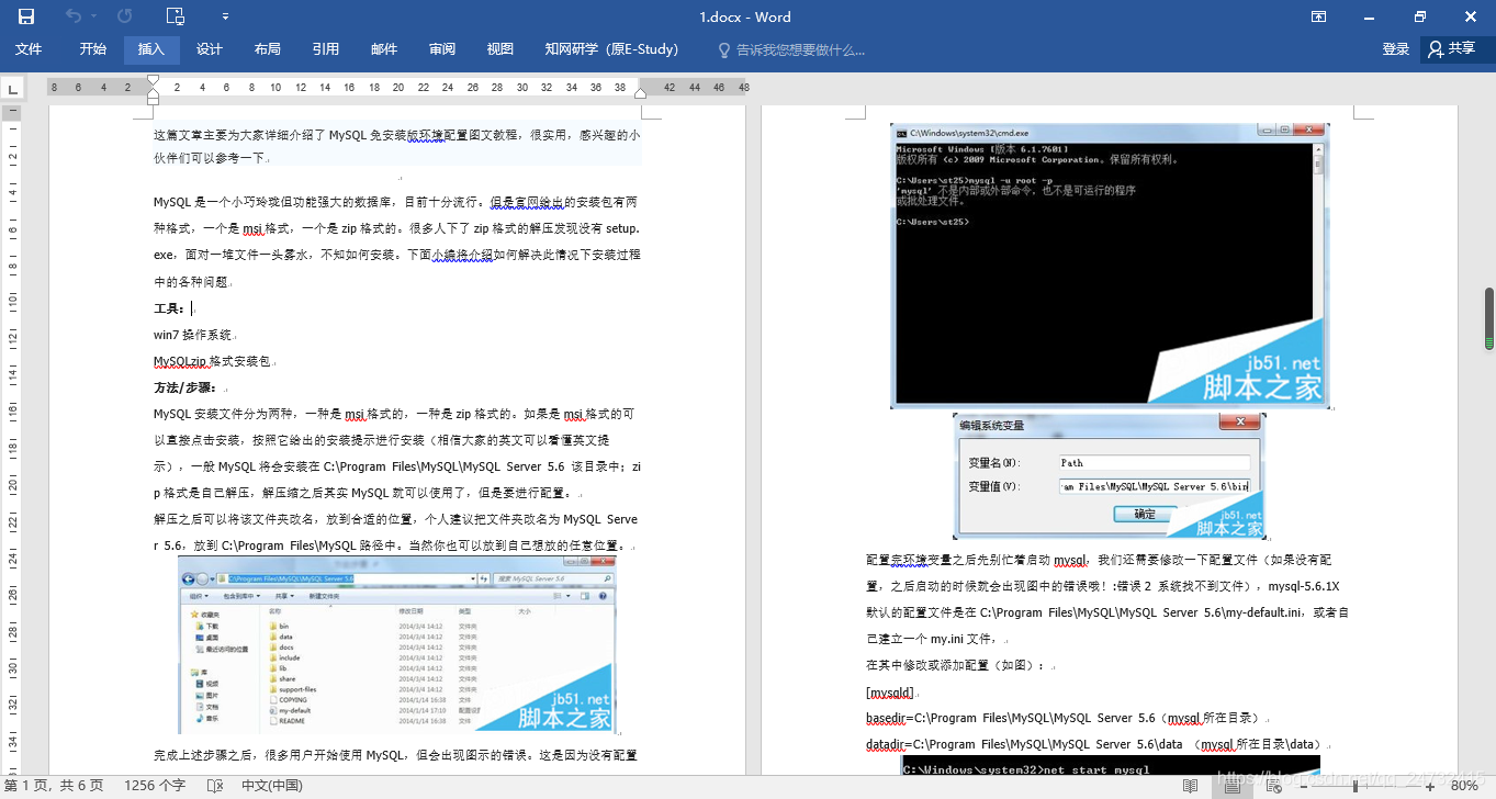 Django在线预览docx格式的word文档_django 文件在线预览-CSDN博客