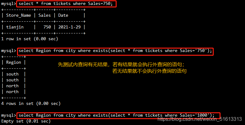 MySQL数据库高级SQL语句(二）