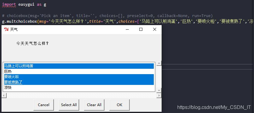 关于 Python 实现简单的 GUI 界面显示_python最简单的gui-CSDN博客