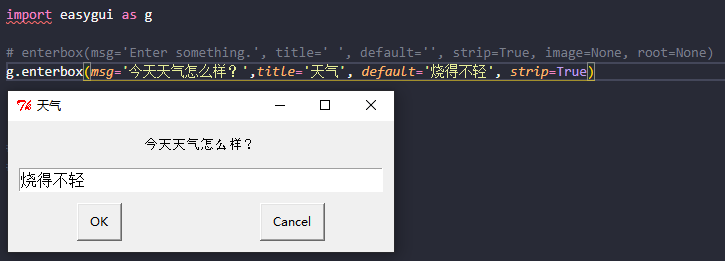 关于 Python 实现简单的 GUI 界面显示_python最简单的gui-CSDN博客