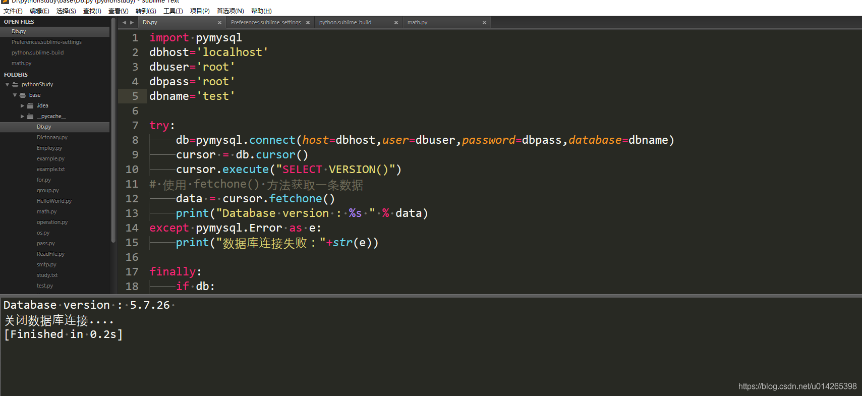 Python3.8.3 操作MYSQL数据库_python3.8 pymysql-CSDN博客