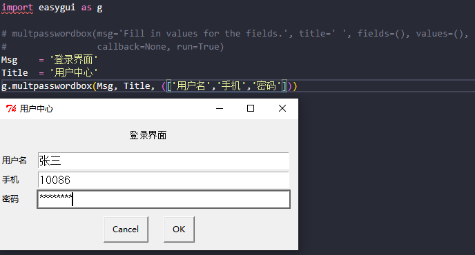 关于 Python 实现简单的 GUI 界面显示_python最简单的gui-CSDN博客