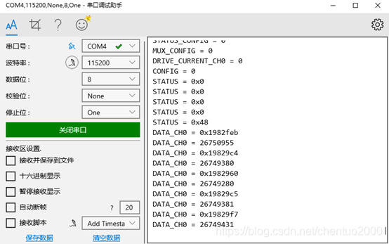 用ESP8266_RTOS_SDK v3的I2C控制电容传感器FDC2214