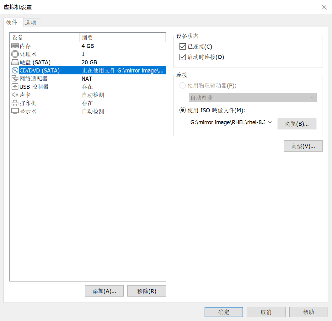 mount /yum no medium found on /dev/sr0.找不到介质解决方案_yum设置回环设备失败 找不到介质CSDN博客