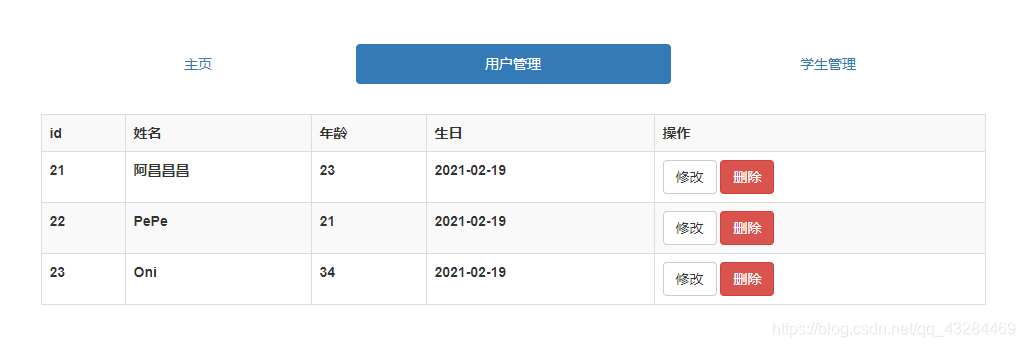 [外链图片转存失败,源站可能有防盗链机制,建议将图片保存下来直接上传(img-QiNXgzsv-1613744404146)(C:\Users\PePe\AppData\Roaming\Typora\typora-user-images\image-20210219152508461.png)]