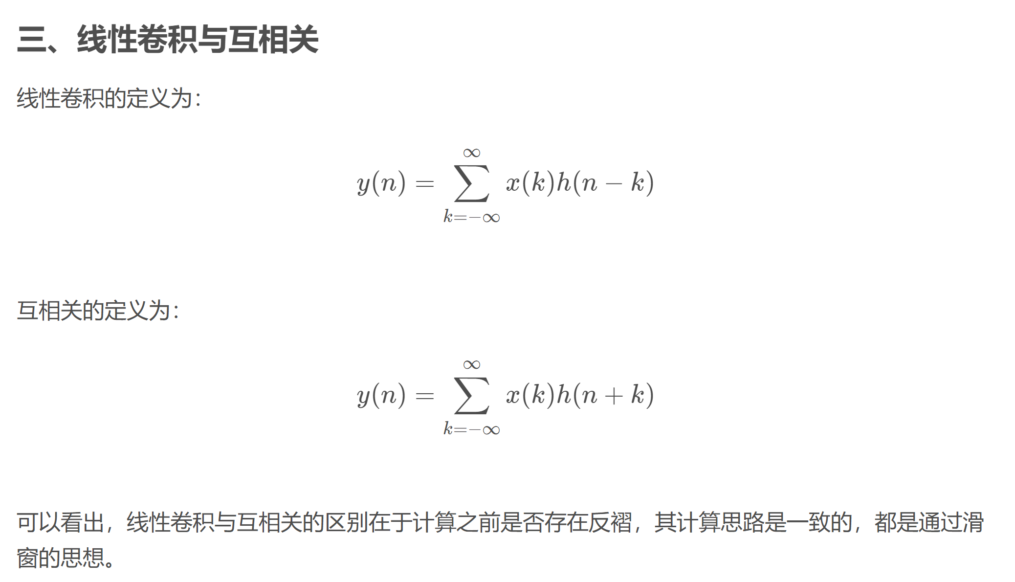 利用互相关求时差 Xcorr Zhengquanpu的博客 程序员秘密 互相关求时间差 程序员秘密