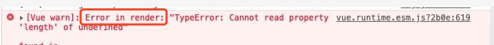 VUE中出现 Cannot read property ‘length‘ of undefined 的错误