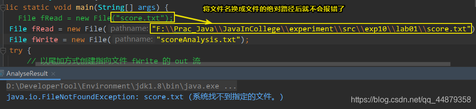 Java错误集锦.assets/1603861163686.png