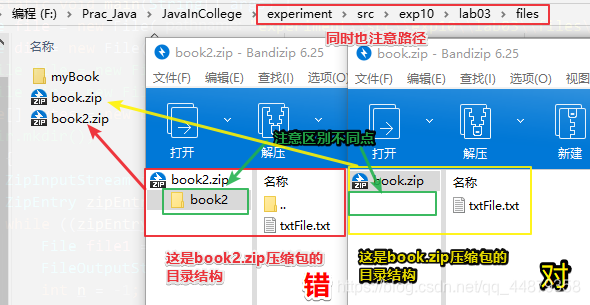Java错误集锦.assets/1603959579495.png