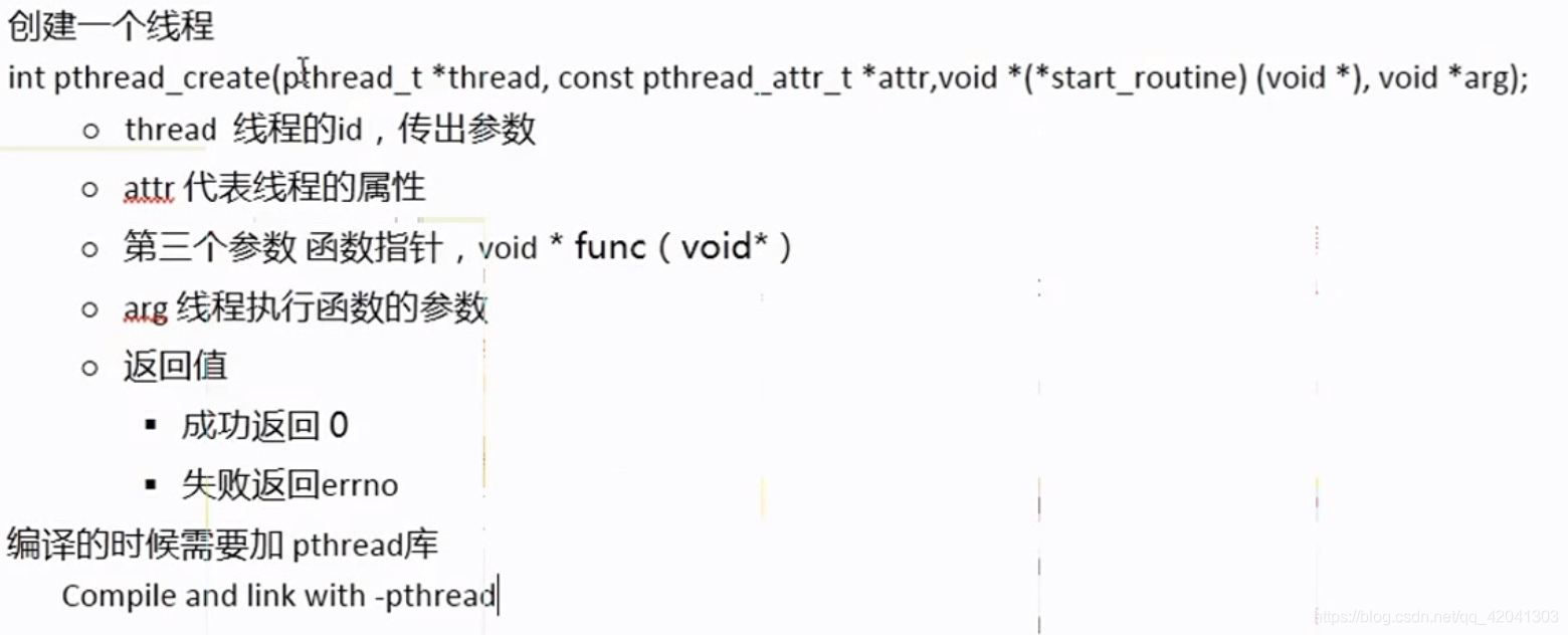 创建线程在这里插入图片描述