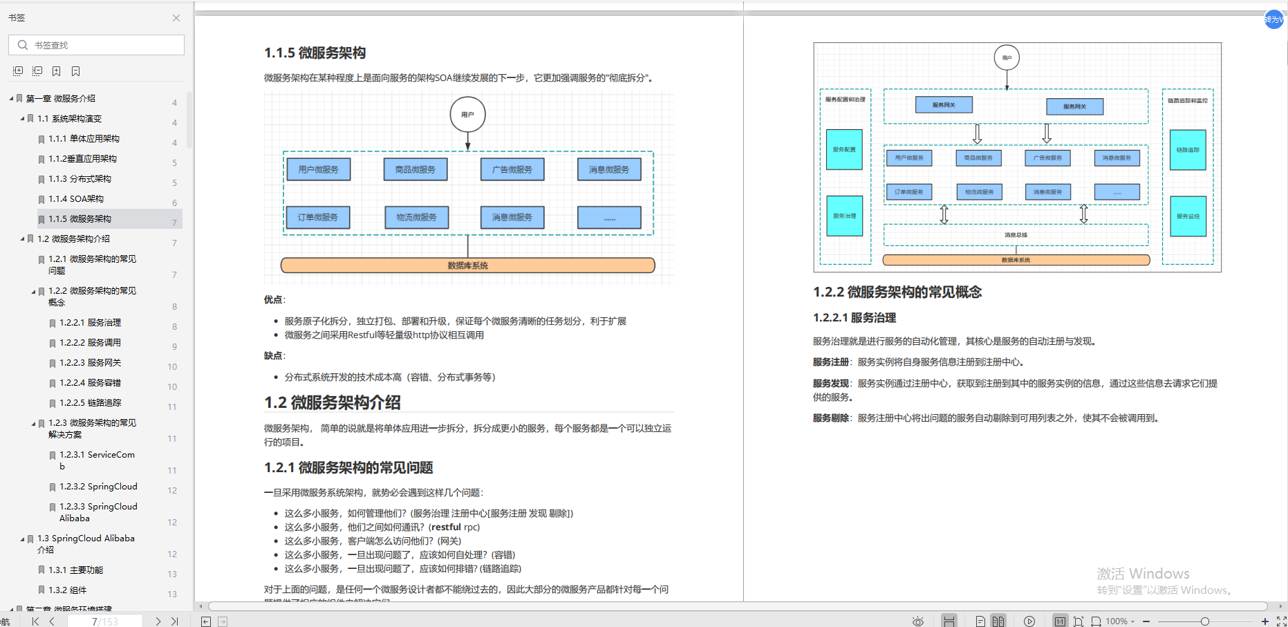 [外链图片转存失败,源站可能有防盗链机制,建议将图片保存下来直接上传(img-jBurRdV0-1613785088675)(https://mp.toutiao.com/mp/agw/article_material/open_image/get?code=OTJjN2VjNDAzMjNiOTg1YTMyZDkyOWFjYjFjYzY3YjgsMTYxMzcyNTQ4NTY3OA==)]