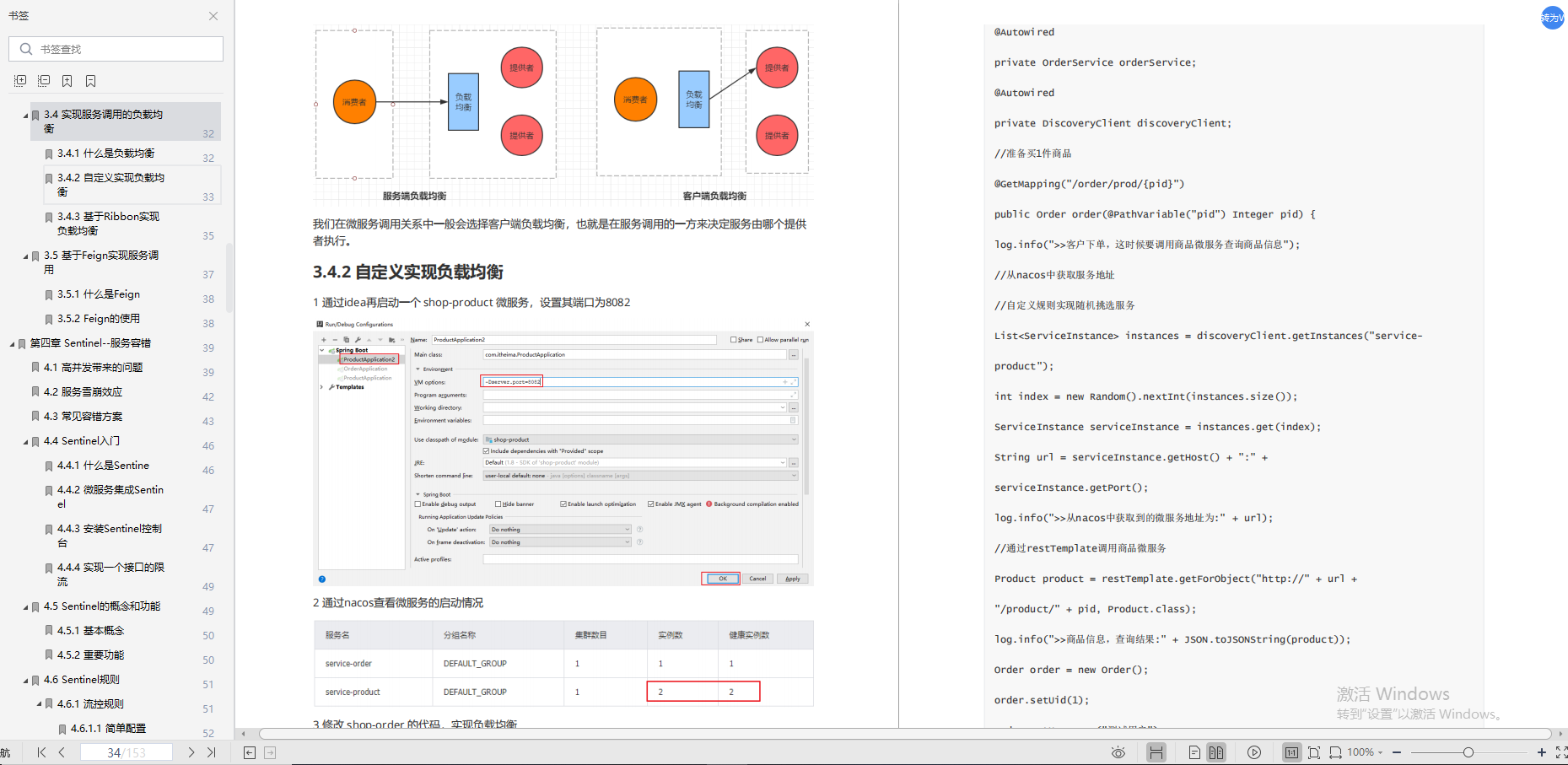 [外链图片转存失败,源站可能有防盗链机制,建议将图片保存下来直接上传(img-MH6CFSU5-1613785088675)(https://mp.toutiao.com/mp/agw/article_material/open_image/get?code=MzMzYWIxM2Q1NGY5ZjE1Y2FhYWFkMzViNGQxZTJlN2IsMTYxMzcyNTQ4NTY3OA==)]