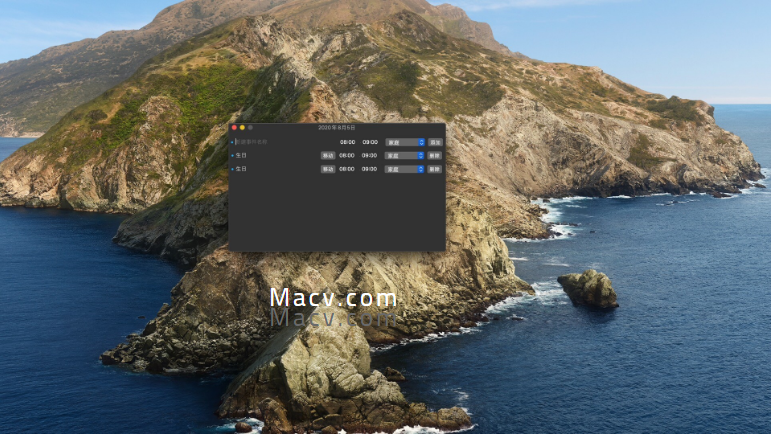 小历TinyCal for mac(小而美的日历软件)