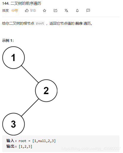 ここに画像の説明を挿入