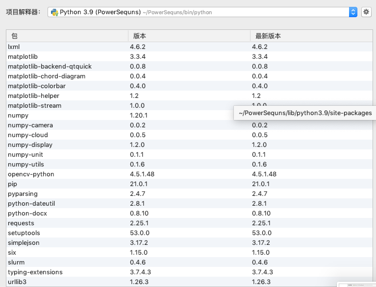 基于NI-VISA 、pyvisa和python的示波器控制(一)