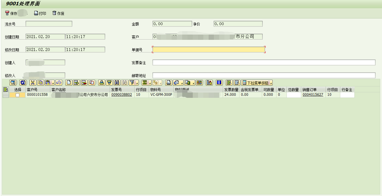 ABAP ALV OO Custom Toolbar and Command and ListMenu Button Button