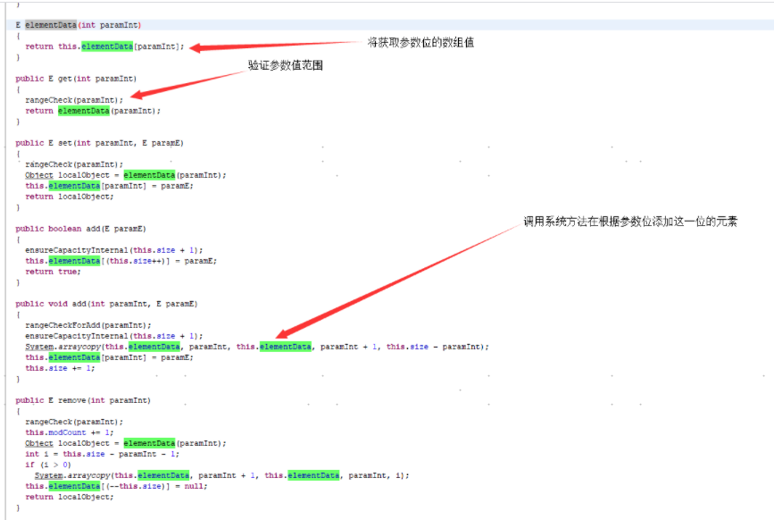 ArrayList和LinkedList区别及原理分析_arraylist和linkedlist的区别-CSDN博客
