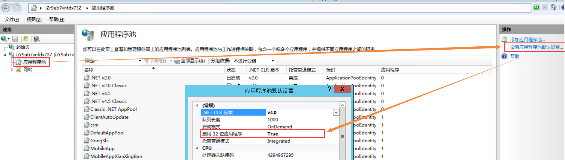 500.37 ancm failed to start within startup time limit