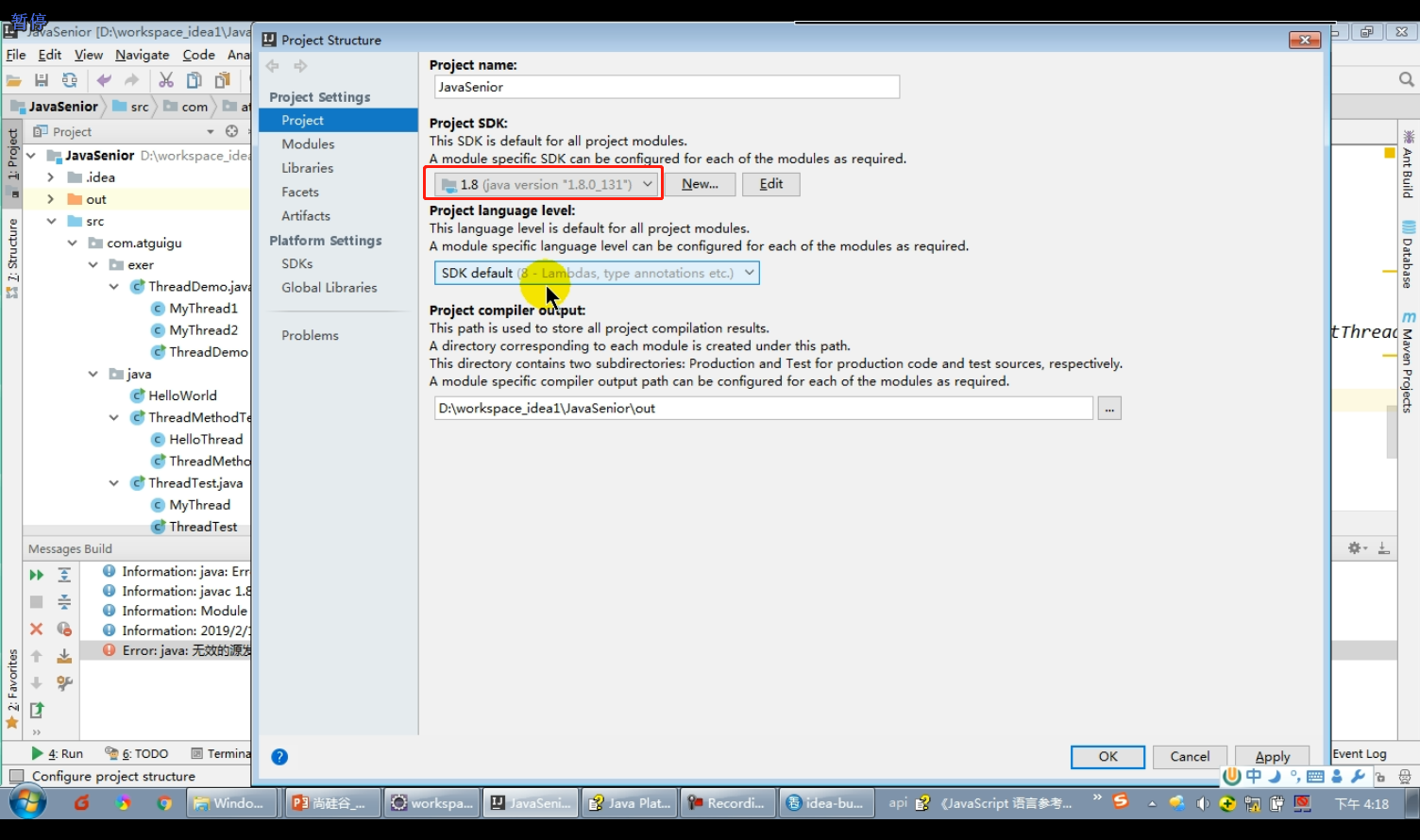 Error:java:无效的源发行版:1.9_java: 错误: 无效的目标发行版:19-CSDN博客