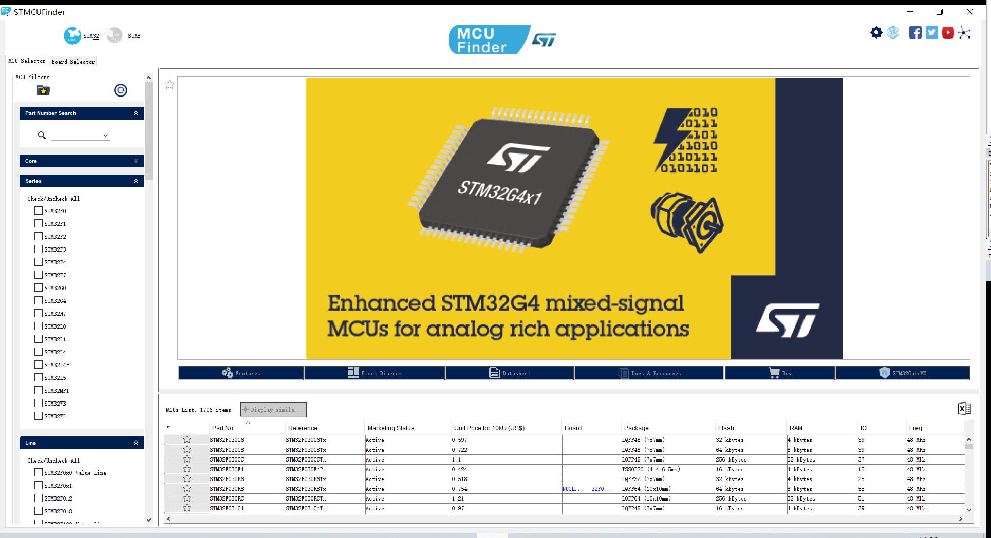 ST-MCU-FINDER软件截图