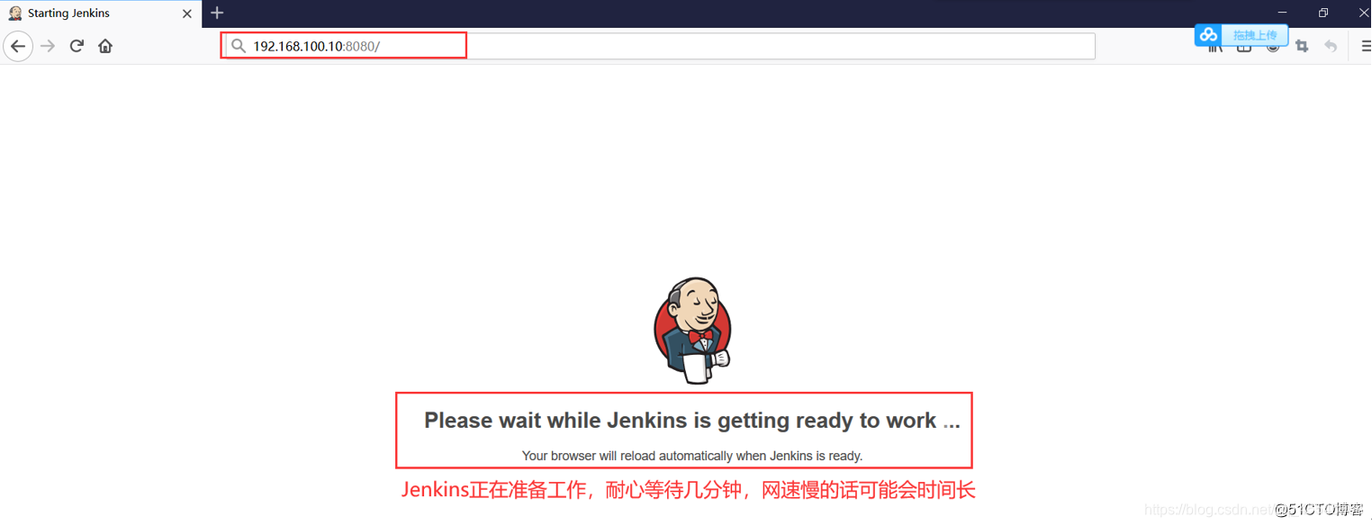 安装Jenkins持续集成服务