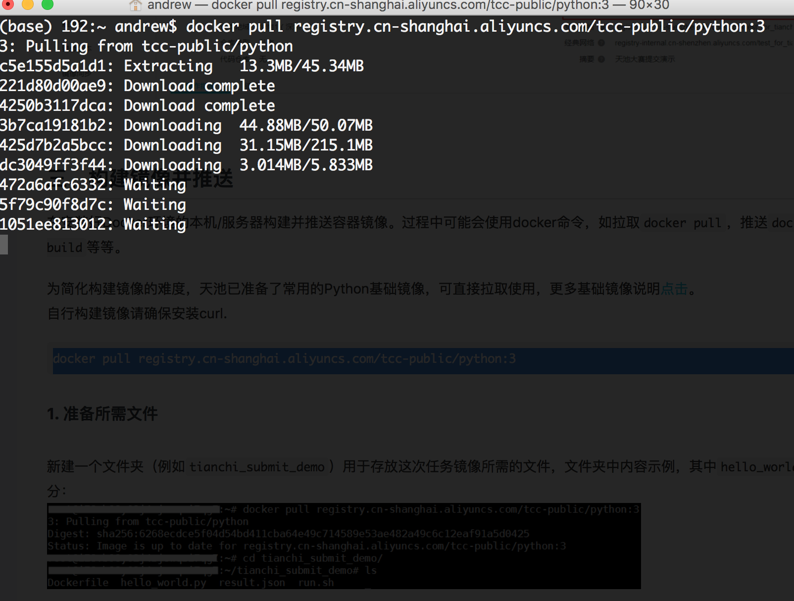datawhale时间序列实践 task01 比赛全流程体验