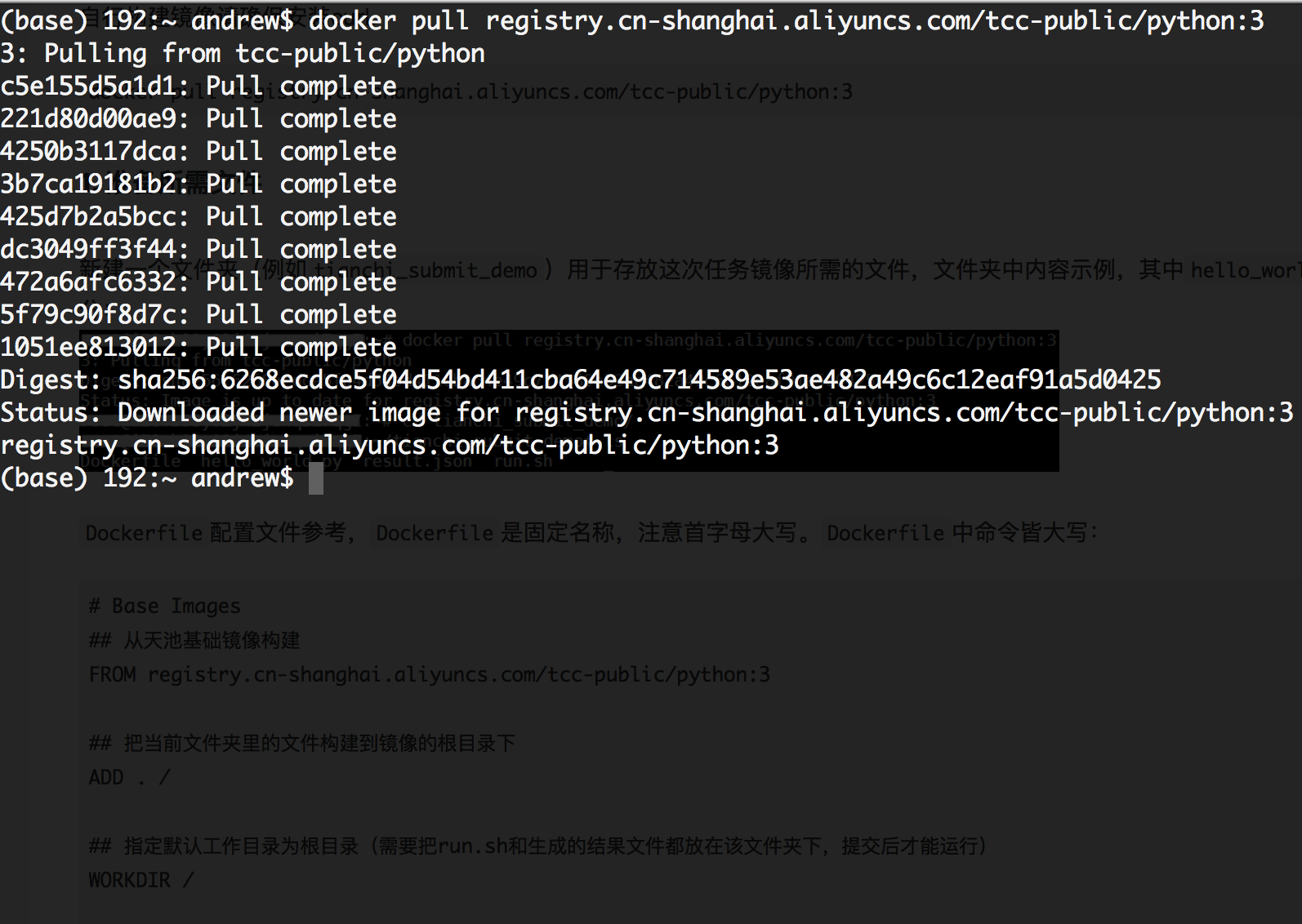 datawhale时间序列实践 task01 比赛全流程体验